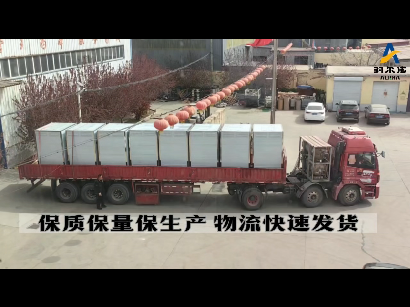 化工廠發貨